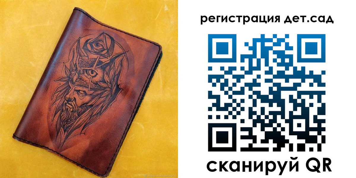 прописка паспорт в Ногинске