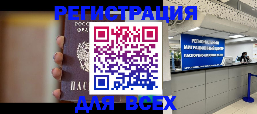 форма 3 в Ногинске